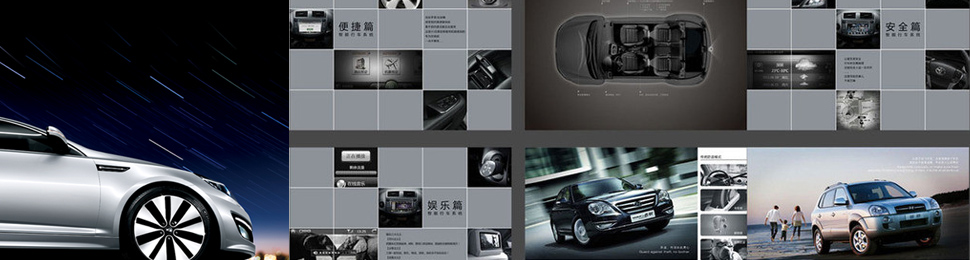 ��ͼ���|�������ȵ�Ʒ�Ʋ߻�����