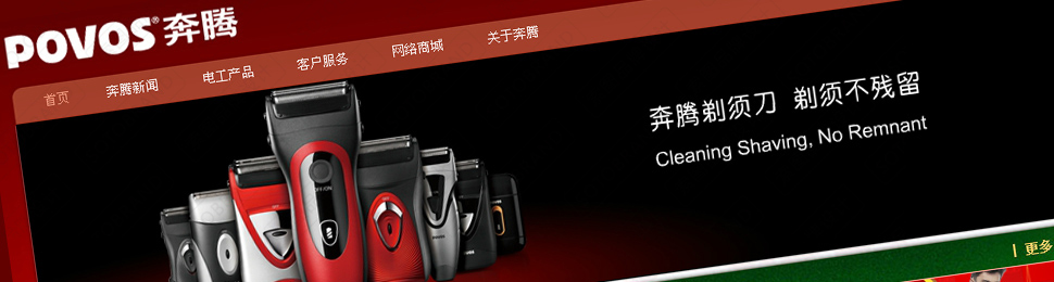 ��ͼ���|�������ȵ�Ʒ�Ʋ߻�����