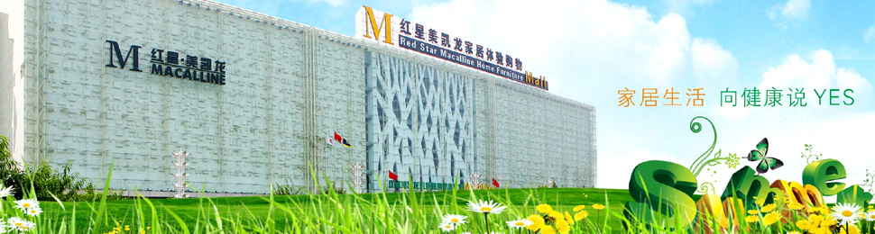 ��ͼ���|�������ȵ�Ʒ�Ʋ߻�����