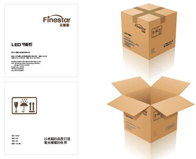 �����ǹ��Ƽ�,LED������� ����Դ���־��ƣ�LED��ƷVIS��ƣ�����Դ�����̱����