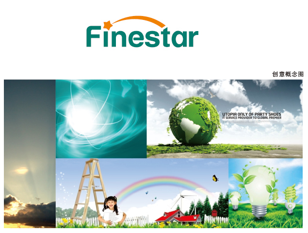 �����ǹ��Ƽ�,LED������� ����Դ���־��ƣ�LED��ƷVIS��ƣ�����Դ�����̱����