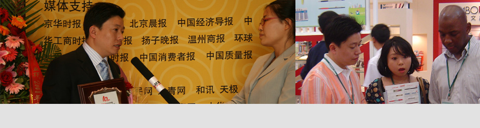 ��ͼ���|�������ȵ�Ʒ�Ʋ߻�����