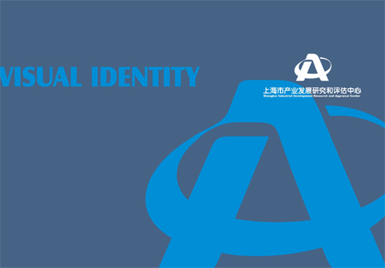 �Ϻ��в�ҵ��չ�о�����������VIS,�鱦��־logo��ƣ��鱦������� ����Դ���־��ƣ�LED��ƷVIS��ƣ�����Դ�����̱����