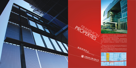 �Ϻ������������޹�˾ ������־��� ������˾VIS��� ������װ���