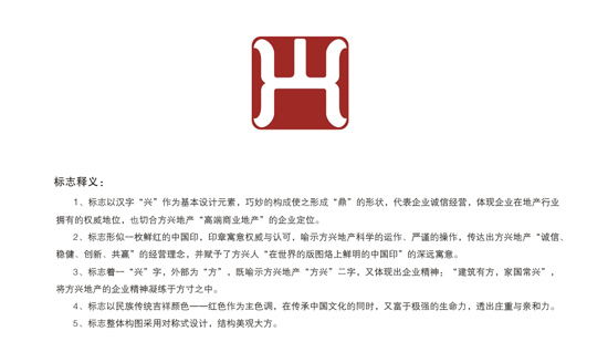 �Ϻ������������޹�˾ ������־��� ������˾VIS��� ������װ���