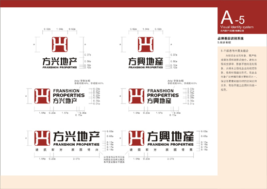 �Ϻ������������޹�˾ ������־��� ������˾VIS��� ������װ���