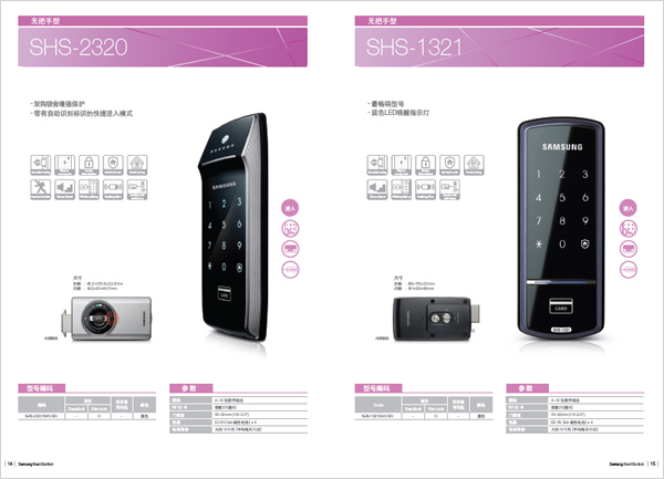 ���续����� ˮ�����־��ƣ�LED��ƷVIS��ƣ��Ϻ������̱����