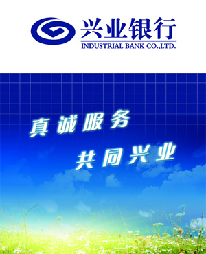 ��ҵ���л�����ƹ�����