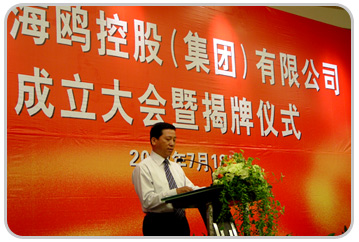 上海市总工会,海鸥控股(集团) 品牌宣传设计 画册设计 VIS设计