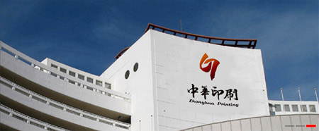 �Ϻ��л�ӡˢVI��ơ�������ơ�Ʒ�ƻ�����ơ���װ��ơ�չʾ��ơ��Ļ�չʾ