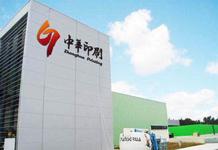 �Ϻ��л�ӡˢVI��ơ�������ơ�Ʒ�ƻ�����ơ���װ��ơ�չʾ��ơ��Ļ�չʾ