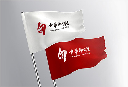 �Ϻ��л�ӡˢVI��ơ�������ơ�Ʒ�ƻ�����ơ���װ��ơ�չʾ��ơ��Ļ�չʾ