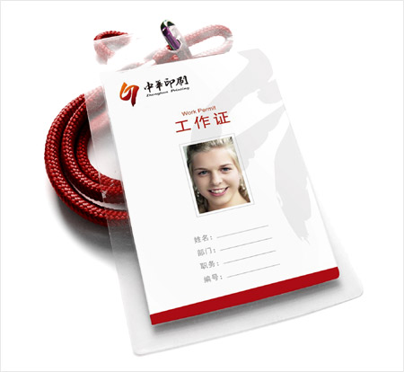 �Ϻ��л�ӡˢVI��ơ�������ơ�Ʒ�ƻ�����ơ���װ��ơ�չʾ��ơ��Ļ�չʾ