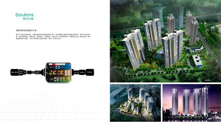 �ӻ����ܿƼ�(����)�ɷ� Ʒ��������� ������� �������