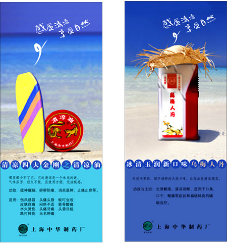 ��Ʒ��ǩpop���(��Ʒ��д���pop��ơ�ָʾ�Բ�Ʒpop��Ƶ�)������pop���(�����pop��ơ�����pop���̨��pop��Ƶ�)������pop���(����������pop��ơ�Xչ����ơ���������Ƶ�