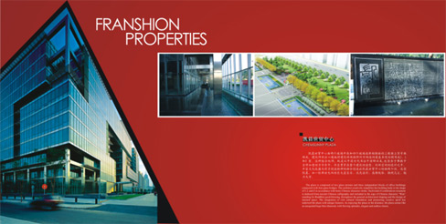 �Ϻ���Ʒ�������,�������鱦���λ������,���Ż������,Catalog design