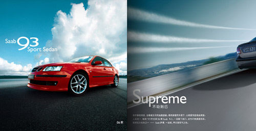 ������Ʒ�������,�����������,���Ż������,Catalog design