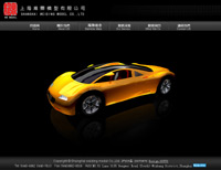 �Ϻ�չ̨��ƴ˾