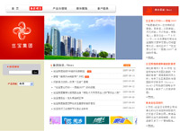 ���ܣ����ţ����޹�˾