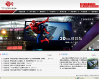 �㽭��»������޹�˾