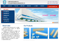 �����յ��Ϻ���˾