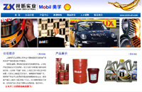 �Ϻ����ʵҵ���޹�˾