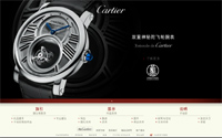 Cartier�����ǣ��Ϻ���ҳ���|��ҳ��ƹ�˾|��ҳ����