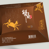 ��բз��װ��ƣ����κ���բз��װ,���ʲ�Ʒ��װ,�Ϻ���װ���