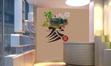 ��Ҷ/����Ʒ��ר�����